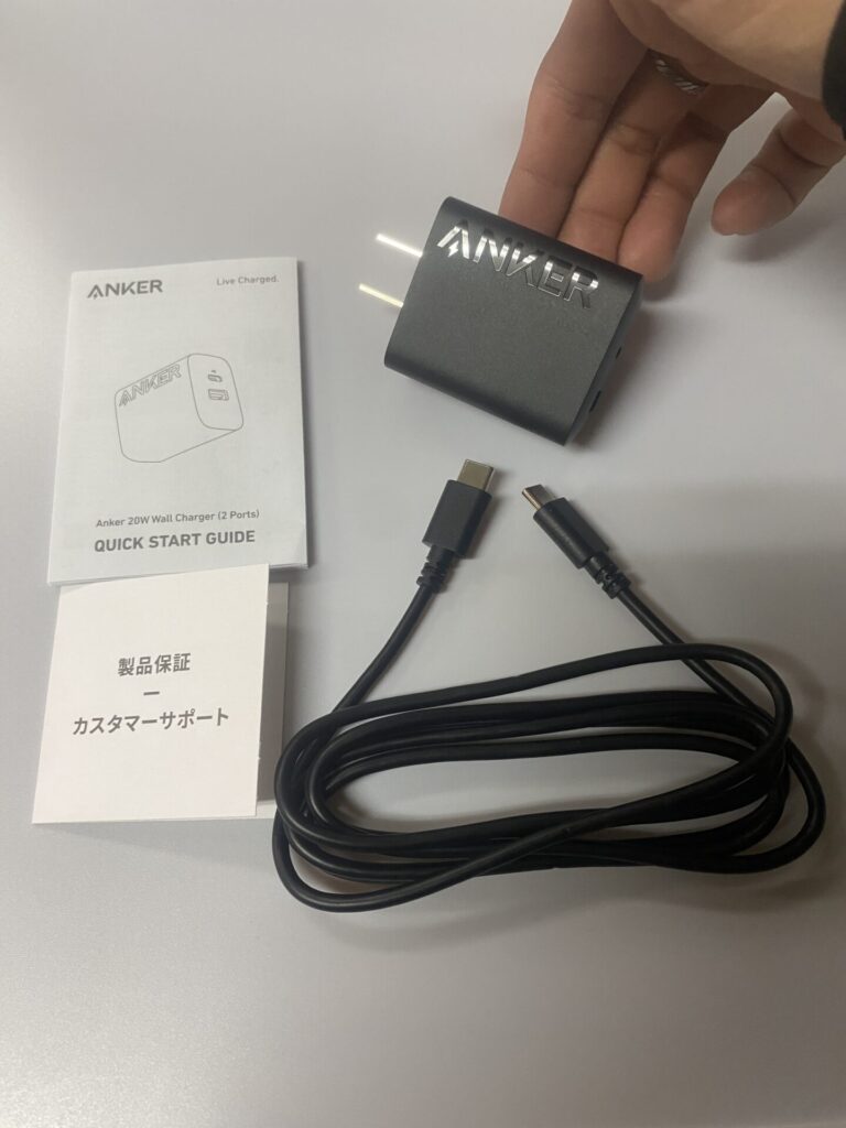 USB-AとUSB-C対応の2ポート充電器（実物）