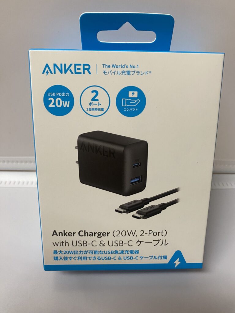 USB-AとUSB-C対応の2ポート充電器（箱）