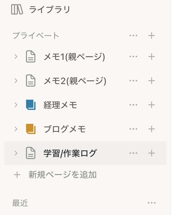 手順②_Step2_2 移動させた後の位置画像