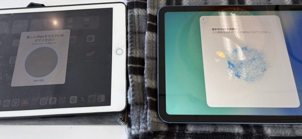 iPad第7世代と無印iPad A16を並べてデータ移行している様子